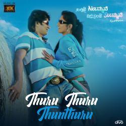 Thuru Thuru Thunthuru From Thuru Thuru Thunthuru From