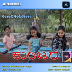 Sagali Gelethana From Sagali Gelethana From