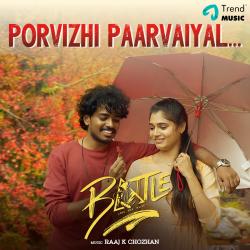 Porvizhi paarvaiyal From Porvizhi paarvaiyal From