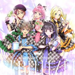 ストレリチア. Передняя обложка. Нажмите, чтобы увеличить. ストレリチア. Передняя обложка. Нажмите, чтобы увеличить.