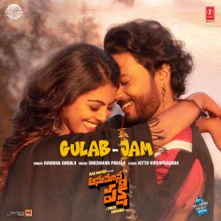 Gulab-Jam From Gulab-Jam From