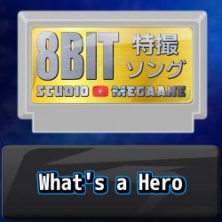 What's a Hero What's a Hero