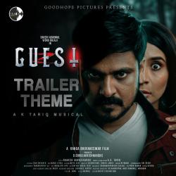 Guest Trailer Theme From Guest Trailer Theme From
