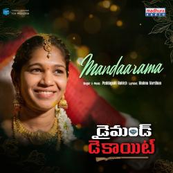 Mandaarama From Mandaarama From