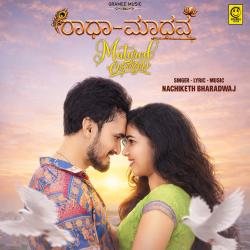 Radha Madhava From Radha Madhava From