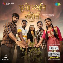 Vriksho Rakshati Rakshitah From Vriksho Rakshati Rakshitah From