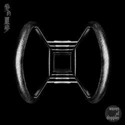 《愛的噩夢》電影原聲帶. Передняя обложка. Нажмите, чтобы увеличить. 《愛的噩夢》電影原聲帶. Передняя обложка. Нажмите, чтобы увеличить.
