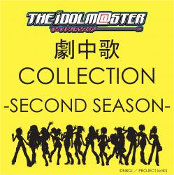 TVアニメ「アイドルマスター」 劇中歌 COLLECTION -SECOND SEASON-. Передняя обложка. Нажмите, чтобы увеличить. TVアニメ「アイドルマスター」 劇中歌 COLLECTION -SECOND SEASON-. Передняя обложка. Нажмите, чтобы увеличить.