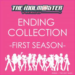 TVアニメ「アイドルマスター」 ENDING COLLECTION -FIRST SEASON-. Передняя обложка. Нажмите, чтобы увеличить. TVアニメ「アイドルマスター」 ENDING COLLECTION -FIRST SEASON-. Передняя обложка. Нажмите, чтобы увеличить.