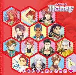 ベストアルバム ネオロマンス Honey ~ドキドキしたいときに♥~. Передняя обложка. Нажмите, чтобы увеличить. ベストアルバム ネオロマンス Honey ~ドキドキしたいときに♥~. Передняя обложка. Нажмите, чтобы увеличить.