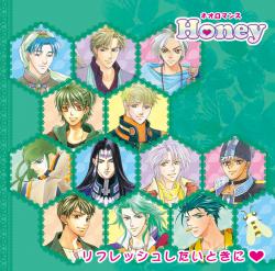 ベストアルバム ネオロマンス Honey ~リフレッシュしたいときに♥~. Передняя обложка. Нажмите, чтобы увеличить. ベストアルバム ネオロマンス Honey ~リフレッシュしたいときに♥~. Передняя обложка. Нажмите, чтобы увеличить.