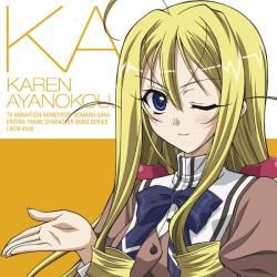 TVアニメ『あかね色に染まる坂』エンディングテーマ キャラクターソングシリーズ綾小路華恋 加藤英美里 - Single. Передняя обложка. Нажмите, чтобы увеличить. TVアニメ『あかね色に染まる坂』エンディングテーマ キャラクターソングシリーズ綾小路華恋 加藤英美里 - Single. Передняя обложка. Нажмите, чтобы увеличить.