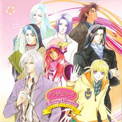 アンジェリーク Cherry Blossom ~from Twinコレクション. Передняя обложка. Нажмите, чтобы увеличить. アンジェリーク Cherry Blossom ~from Twinコレクション. Передняя обложка. Нажмите, чтобы увеличить.