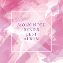 舞台「もののふシリーズ」ベストアルバム. Передняя обложка. Нажмите, чтобы увеличить. 舞台「もののふシリーズ」ベストアルバム. Передняя обложка. Нажмите, чтобы увеличить.