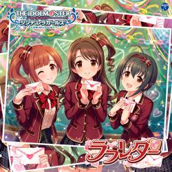 THE IDOLM@STER CINDERELLA GIRLS STARLIGHT MASTER 09 ラブレター, The. Передняя обложка. Нажмите, чтобы увеличить. THE IDOLM@STER CINDERELLA GIRLS STARLIGHT MASTER 09 ラブレター, The. Передняя обложка. Нажмите, чтобы увеличить.