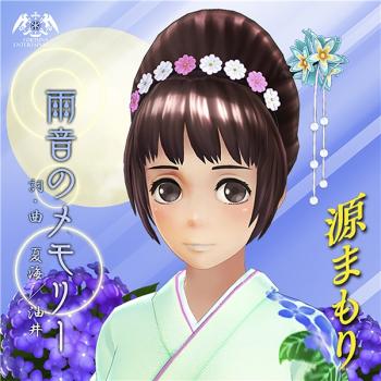 Genei Ibunroku #FE Encore Digital Single vol.4 Amaoto no Memory. Front (small). Нажмите, чтобы увеличить. Genei Ibunroku #FE Encore Digital Single vol.4 Amaoto no Memory. Front (small). Нажмите, чтобы увеличить.