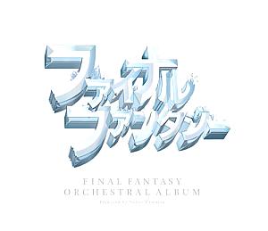 Final Fantasy Orchestral Album