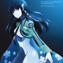 魔法科高校の劣等生 オリジナルサウンドトラック 1. Передняя обложка. Нажмите, чтобы увеличить. 魔法科高校の劣等生 オリジナルサウンドトラック 1. Передняя обложка. Нажмите, чтобы увеличить.