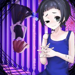 君は一生私を忘れない. Передняя обложка. Нажмите, чтобы увеличить. 君は一生私を忘れない. Передняя обложка. Нажмите, чтобы увеличить.