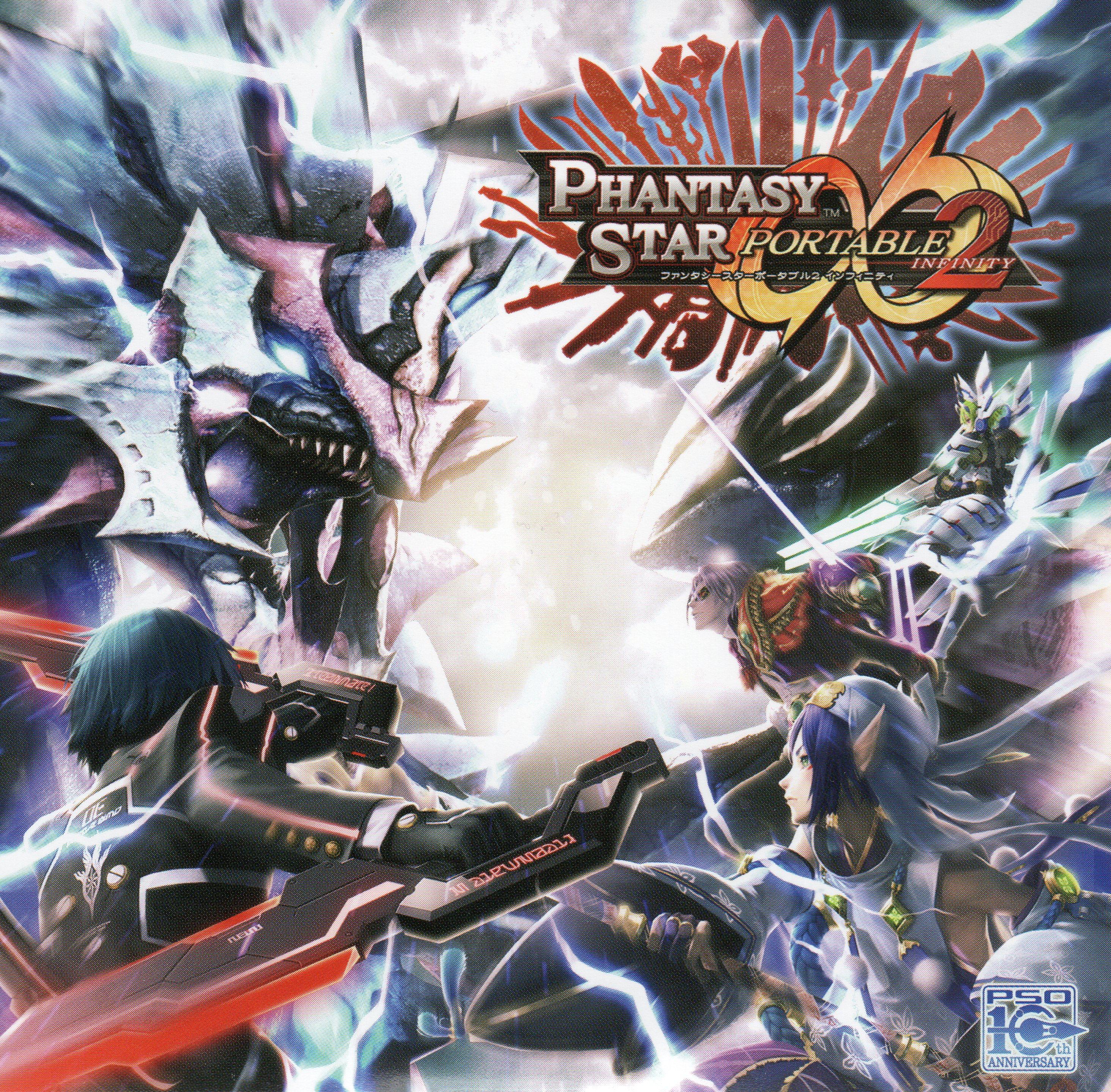 phantasy-star-portable-2-infinity-special-cd