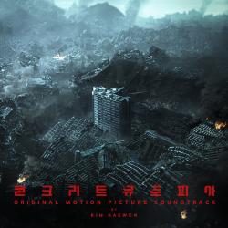 The Maze Runner (Original Motion Picture Soundtrack) - Album by