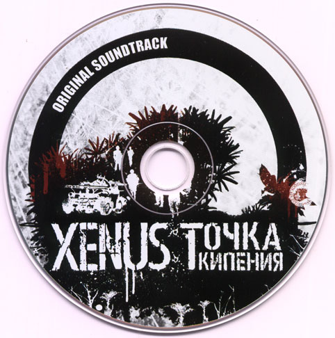 Xenus 2 White Gold Patch 1.01