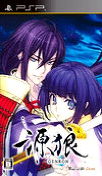  Genroh (2012). Нажмите, чтобы увеличить.