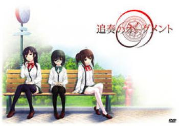  Tsuisou no Augment (2012). Нажмите, чтобы увеличить.