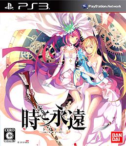  Tokitowa (2012). Нажмите, чтобы увеличить.