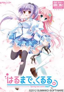  Harumade, Kururu. (2012). Нажмите, чтобы увеличить.