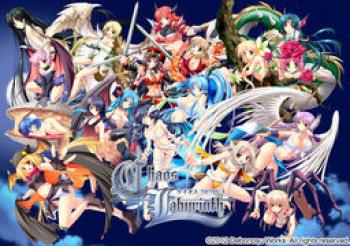  Chaos Labyrinth (2012). Нажмите, чтобы увеличить.