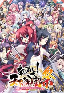  Appare! Tenka Gomen Matsuri ~Koi to Arashi wa Ooedo no Hana~ (2012). Нажмите, чтобы увеличить.