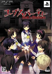  Corpse Party: Book of Shadows (2011). Нажмите, чтобы увеличить.