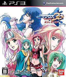  Macross 30: The Voice that Connects the Galaxy (2013). Нажмите, чтобы увеличить.