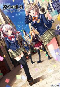  Shukusai no Utahime -Kimi to Tsumugu Asu e no Uta- (2013). Нажмите, чтобы увеличить.