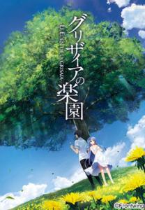  Grisaia no Rakuen (2012). Нажмите, чтобы увеличить.