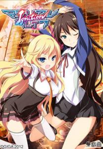  Material Brave Ignition (2013). Нажмите, чтобы увеличить.