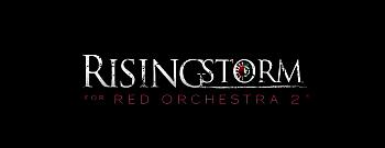  Rising Storm (2013). Нажмите, чтобы увеличить.