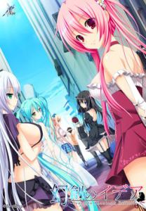  Gensou no Idea ~Oratorio Phantasm Historia~ (2013). Нажмите, чтобы увеличить.