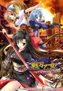  Senjin Otome -Makina ni Yadorishi Kokoro ga Negau wa...- (2013). Нажмите, чтобы увеличить.