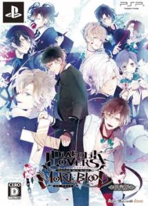  Diabolik Lovers More, Blood (2013). Нажмите, чтобы увеличить.