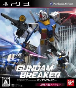  Gundam Breaker (2013). Нажмите, чтобы увеличить.