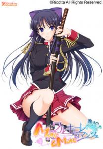  Walkure Romanze More&More (2013). Нажмите, чтобы увеличить.