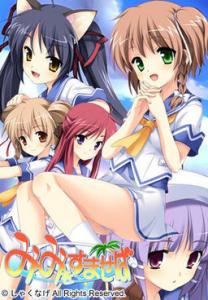  Mimi wo Sumaseba (2009). Нажмите, чтобы увеличить.