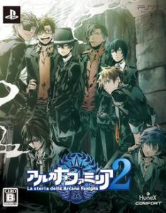  Arcana Famiglia 2 (2013). Нажмите, чтобы увеличить.