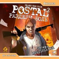 Postal 2: Раздели боль (Postal 2: Share the Pain) (2003). Нажмите, чтобы увеличить. Postal 2: Раздели боль (Postal 2: Share the Pain) (2003). Нажмите, чтобы увеличить.