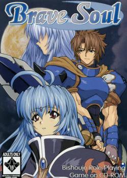  Рыцарь любви (Brave Soul) (2004). Нажмите, чтобы увеличить.