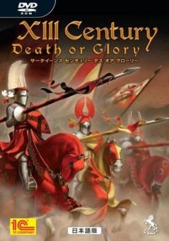  XIII век. Слава или смерть (XIII Century: Death or Glory) (2007). Нажмите, чтобы увеличить.