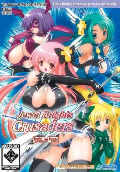  Jewel Knights: Crusaders (2004). Нажмите, чтобы увеличить.