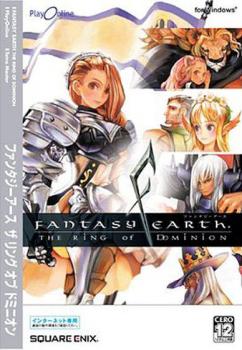  Fantasy Earth: Ring of Dominion (2006). Нажмите, чтобы увеличить.